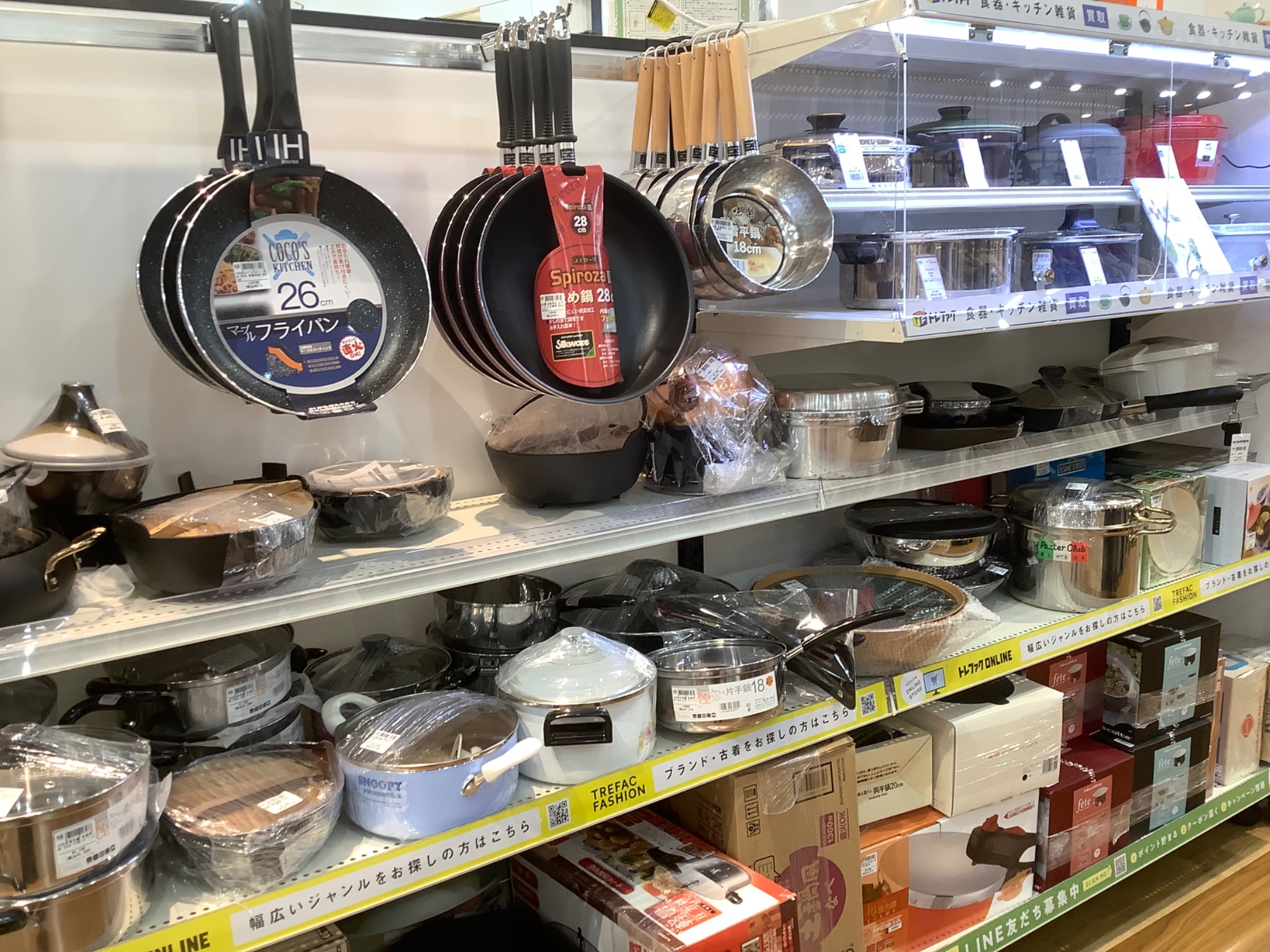 小物雑貨買取強化中！！洋食器・和食器・インテリア雑貨など是非お