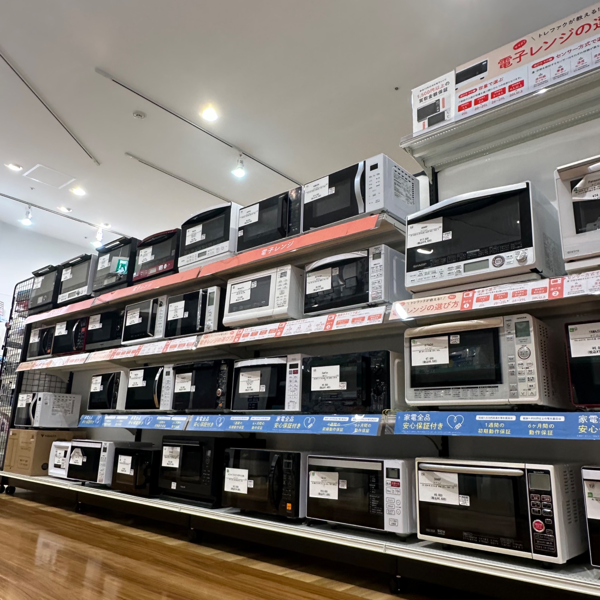 売り場面積地域最大級！！】新生活間近!!トレファク神戸南で家電を揃え