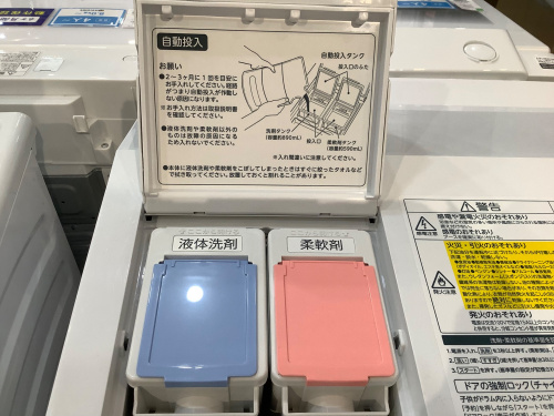 トレファクブログ画像3