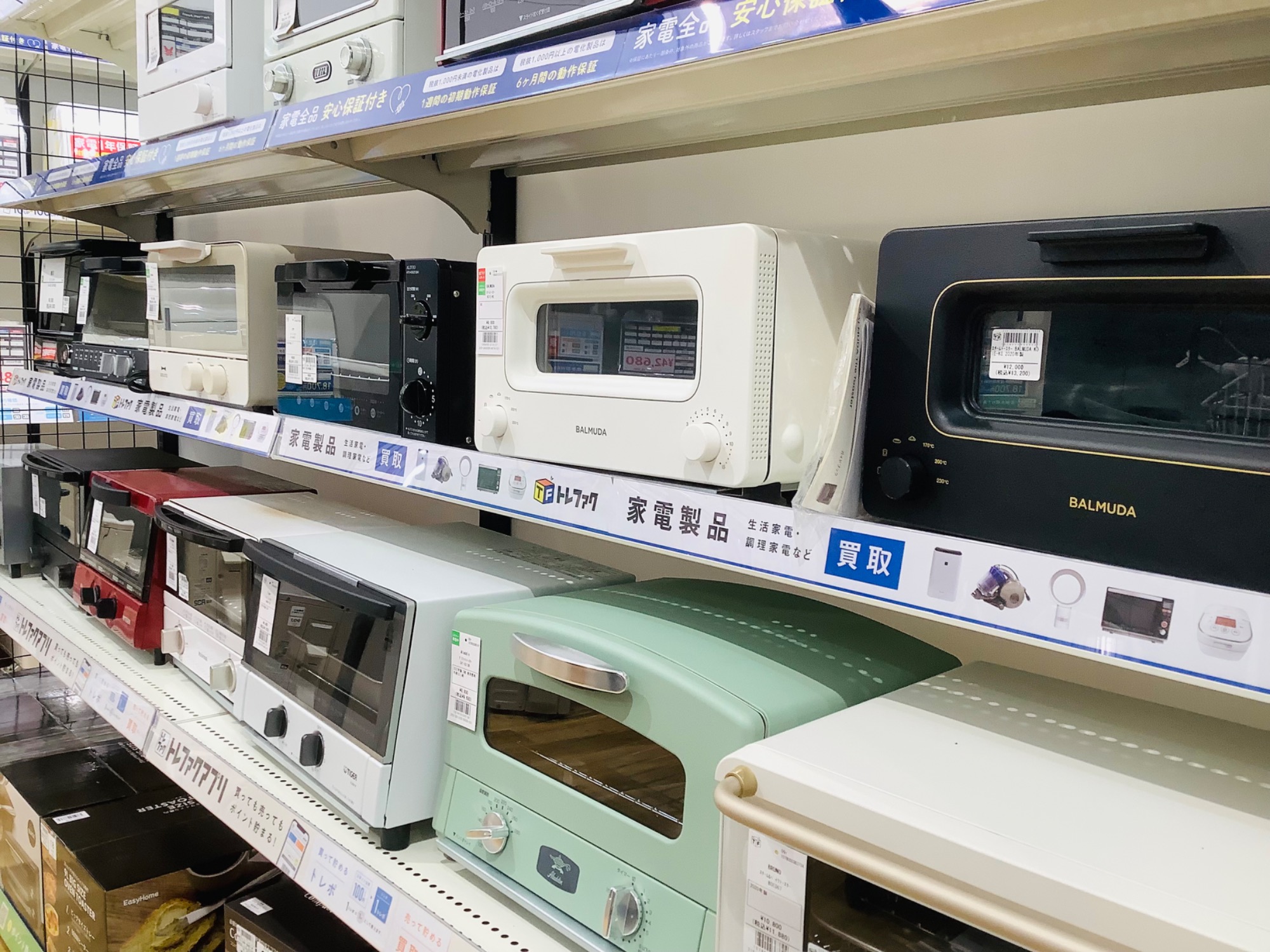 トレファク神戸新長田】SHARPの2021年製オーブントースターです