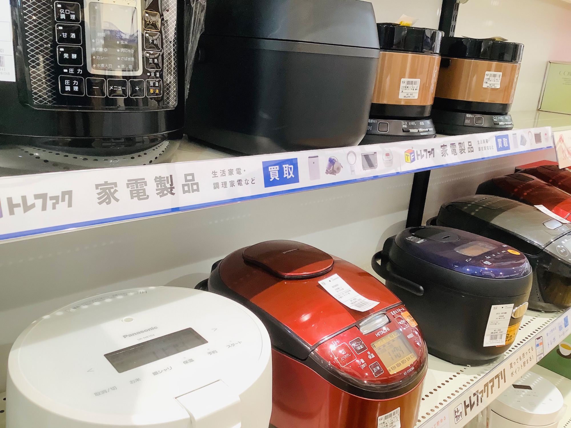 TOSHIBAのIH炊飯ジャーのご紹介！(トレファク寝屋川)