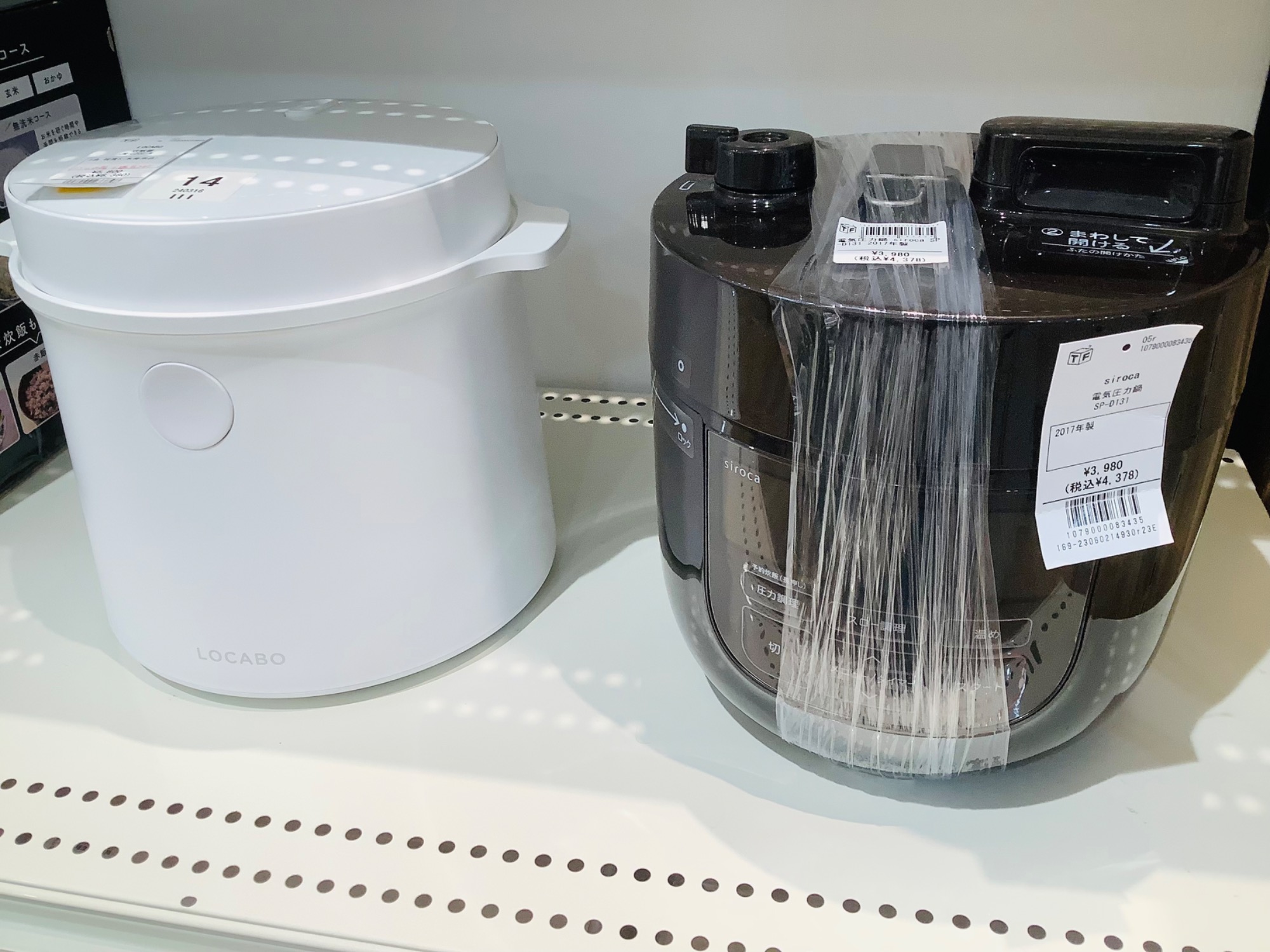 お持ち込み大歓迎！！】当店では製造から10年以内の炊飯器の買取を強化