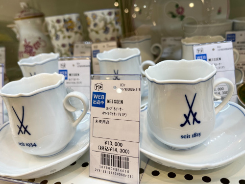 トレファクブログ画像3