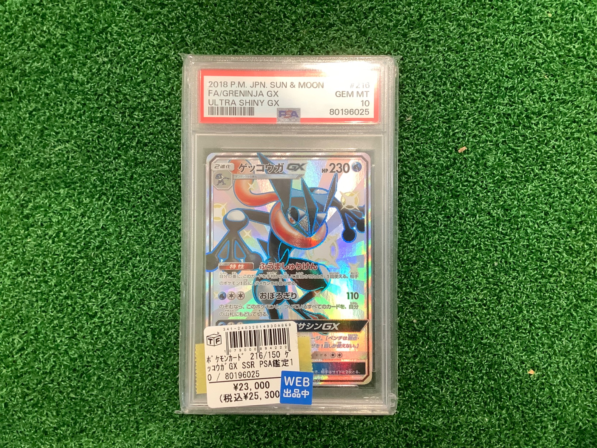 ポケモンカードセット PSAグレード付き　引退品 NEW CGC 10 GEM Zapdos ex 194/165 SR Pokemon Card Japanese
