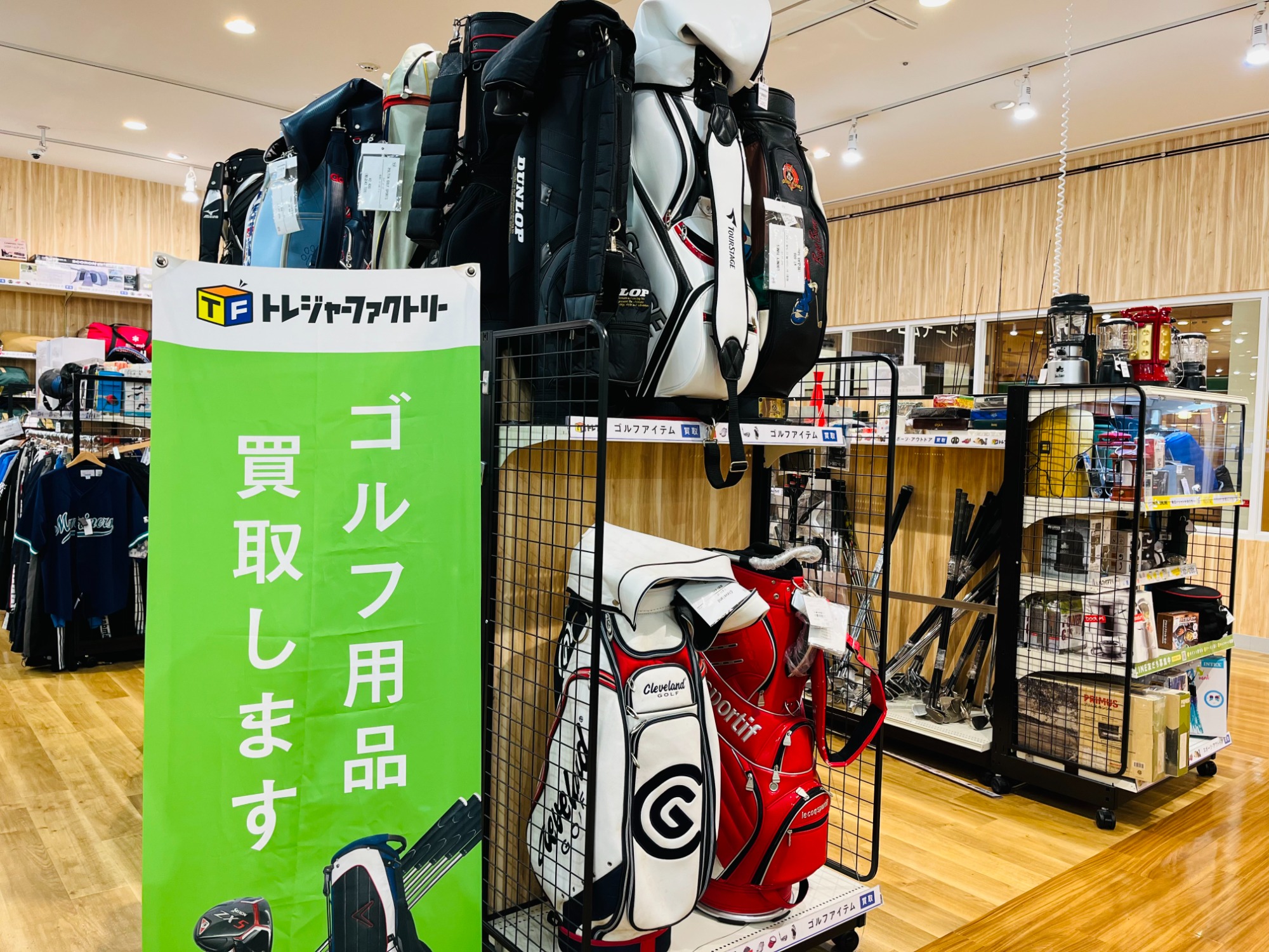 【トレファク神戸南店】V12のゴルフバッグです【取りに来られる方限定】 スポーツの春到来！！】只今ゴルフ買取強化中！！ブランドクラブは高