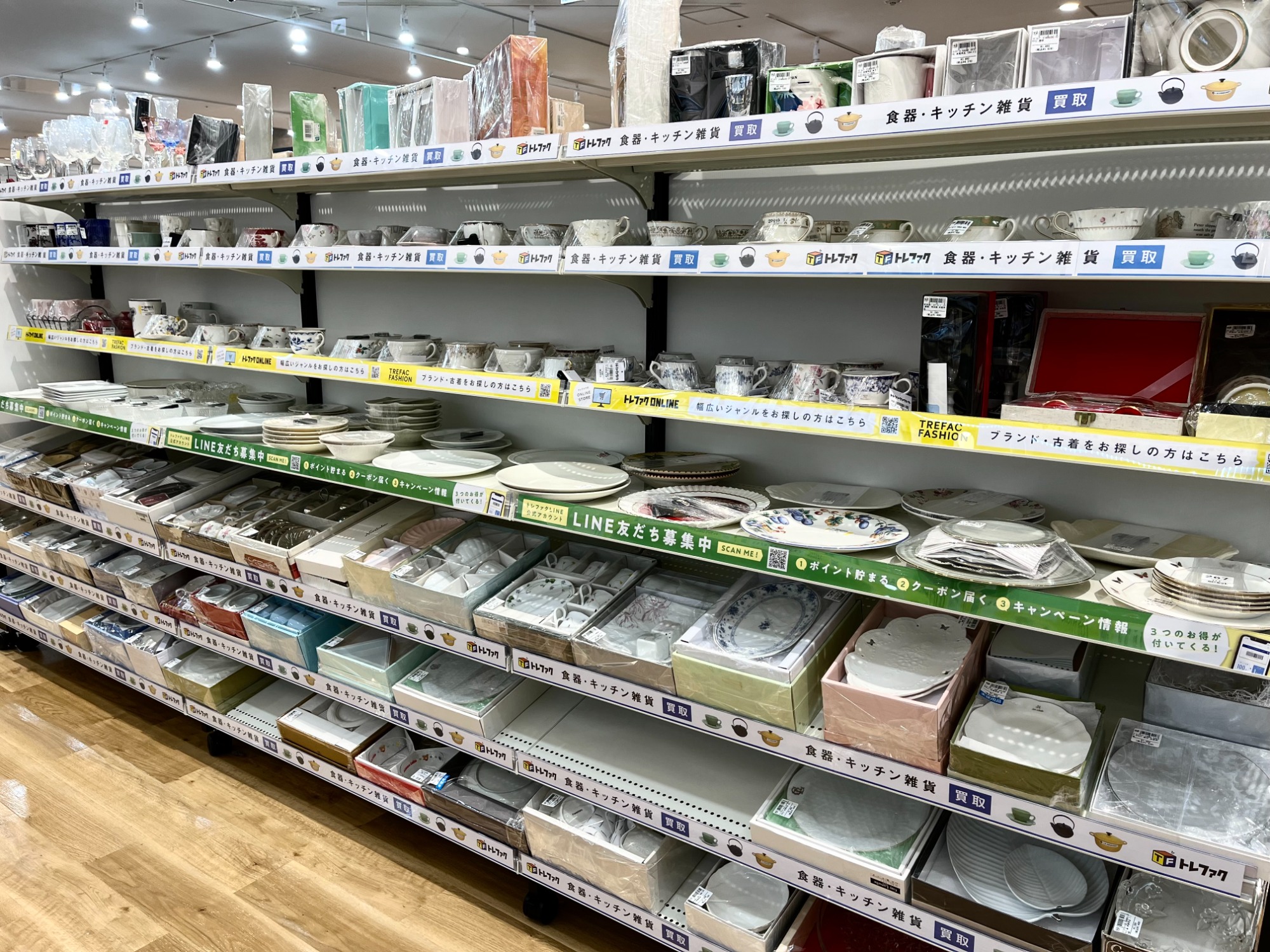 【トレファク神戸南店】★値段下げました。ハイタイプの食器棚です【取りに来られる方限定】 買取強化中!!】キッチン用品でご不要なアイテムはございませんか