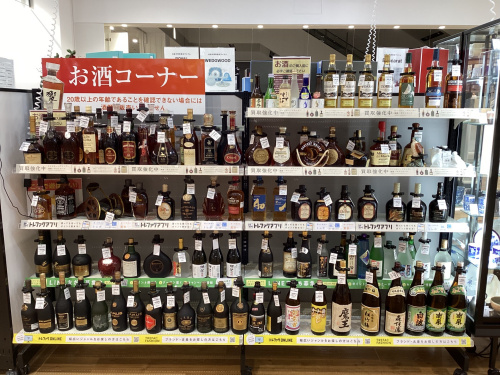 トレファクブログ画像5