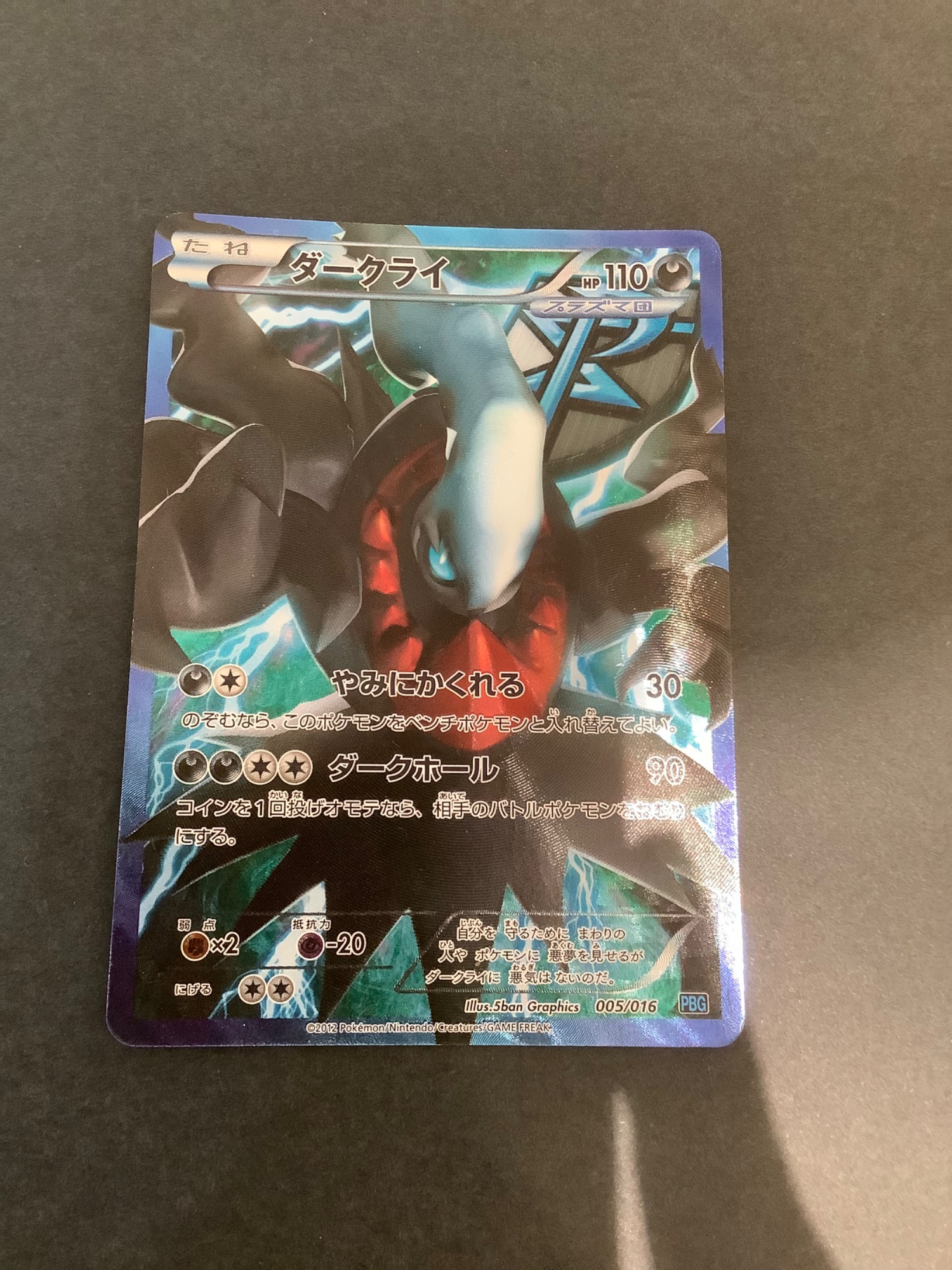 ポケモンカード買取強化中！！本日入荷のポケカをご紹介♪♪｜2024年05