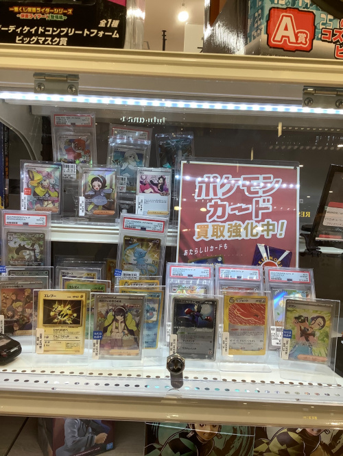 トレファクブログ画像4