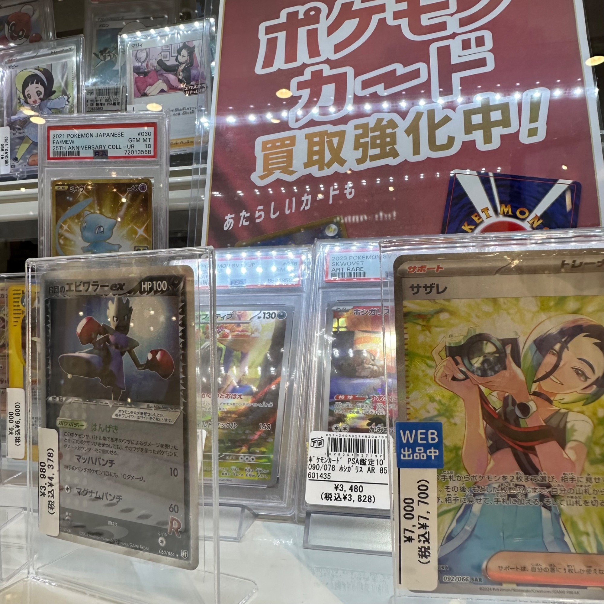 【トレファク神戸南店】です‼︎【取りに来られる方限定】 トレファク イオンモール神戸南店｜兵庫県神戸市兵庫区のリサイクル