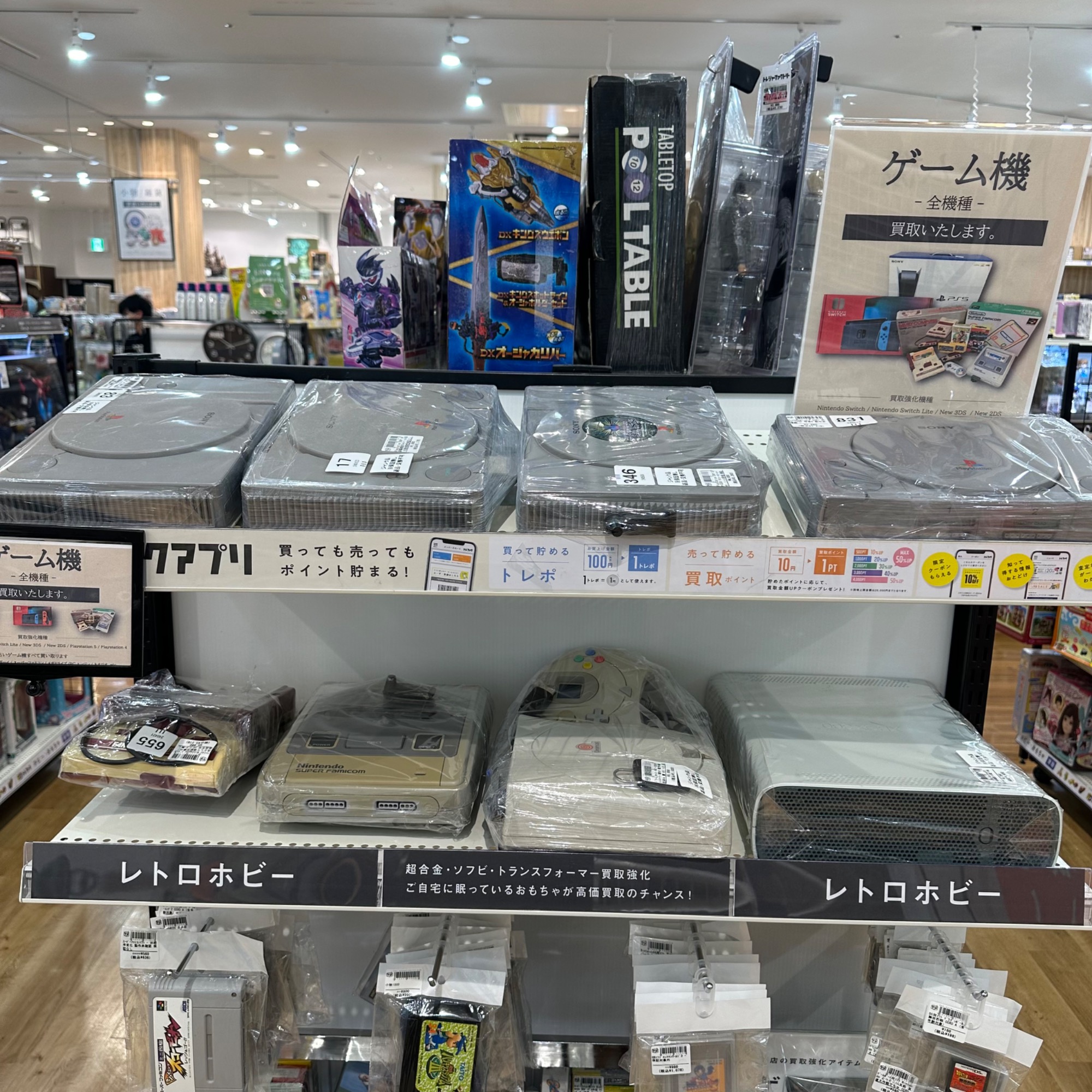 売り場面積地域最大級です!!】レトロゲーム取扱い強化中です