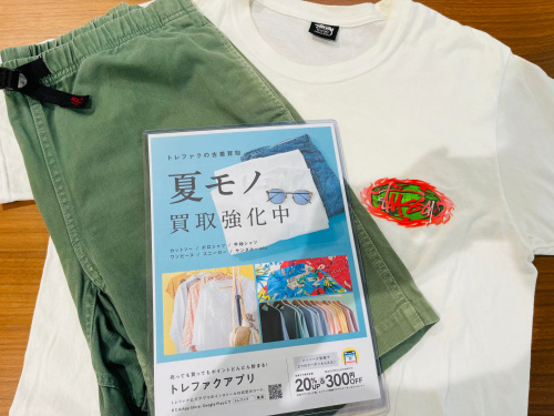 トレファクブログ画像1