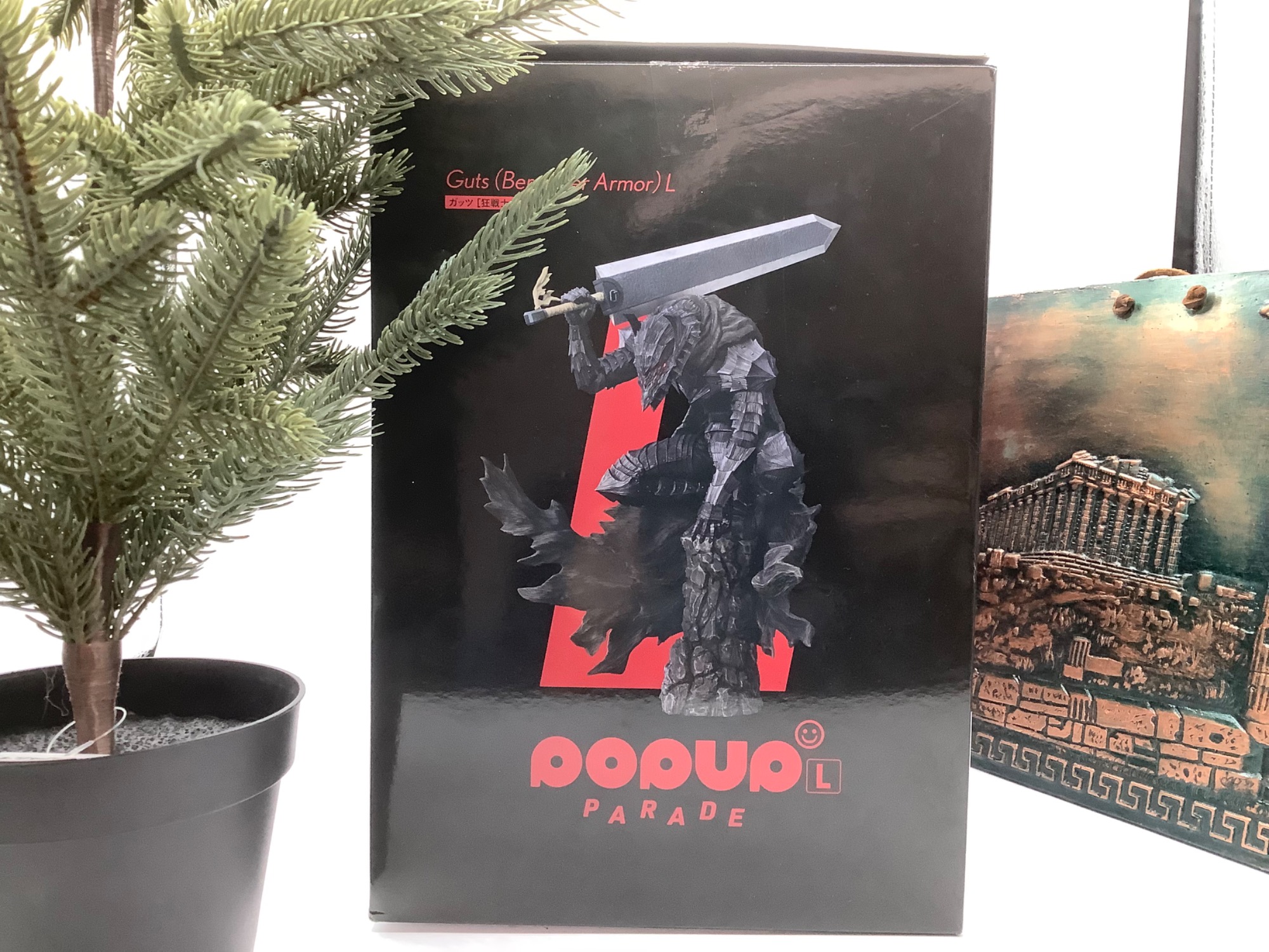 フィギュア買取強化中！！！】POP UPより-ﾍﾞﾙｾﾙｸ-ｶﾞｯﾂ [狂戦士の甲冑