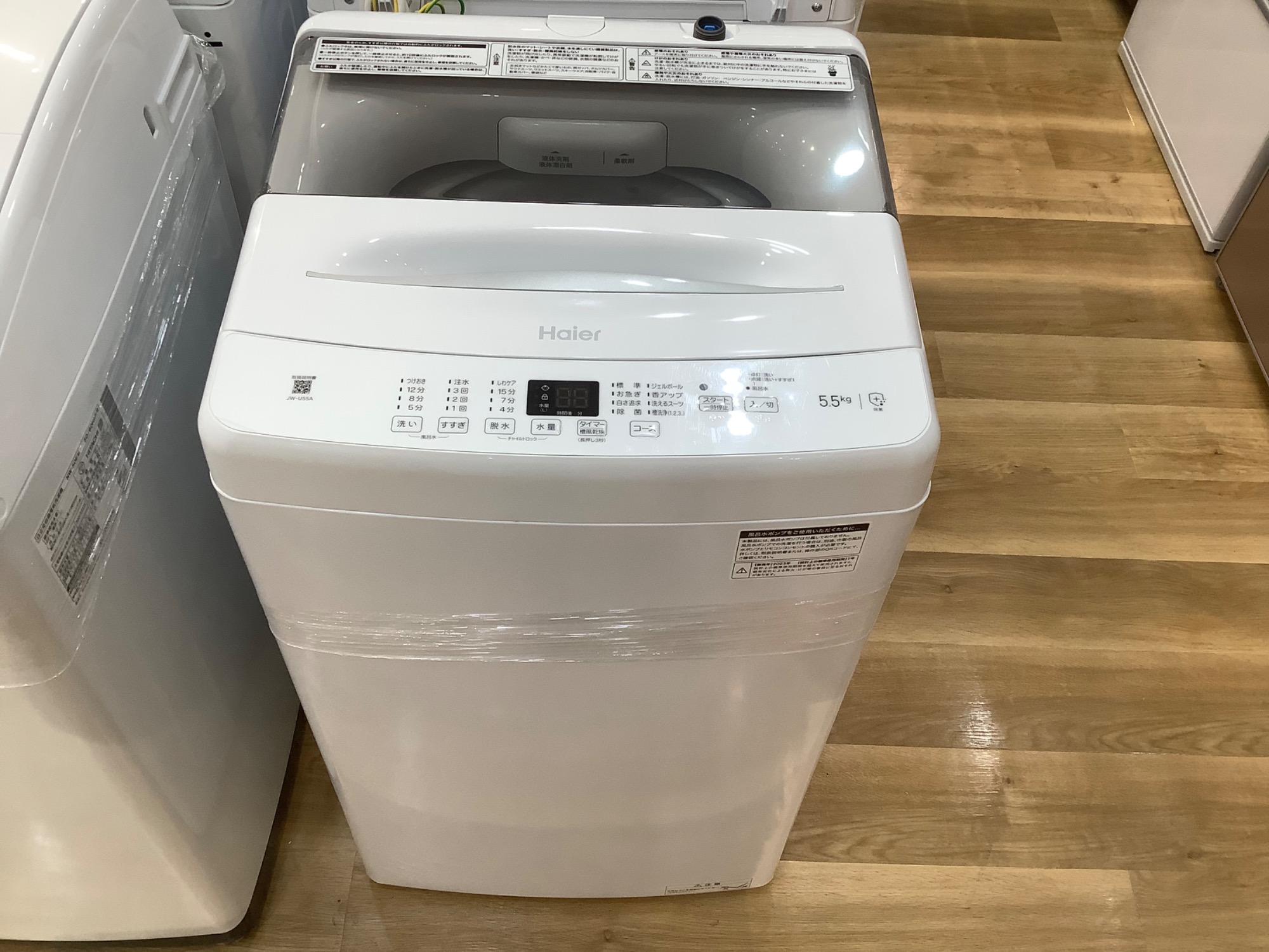地域最大級の中古家具・家電展示！！】オススメ洗濯機のご紹介です