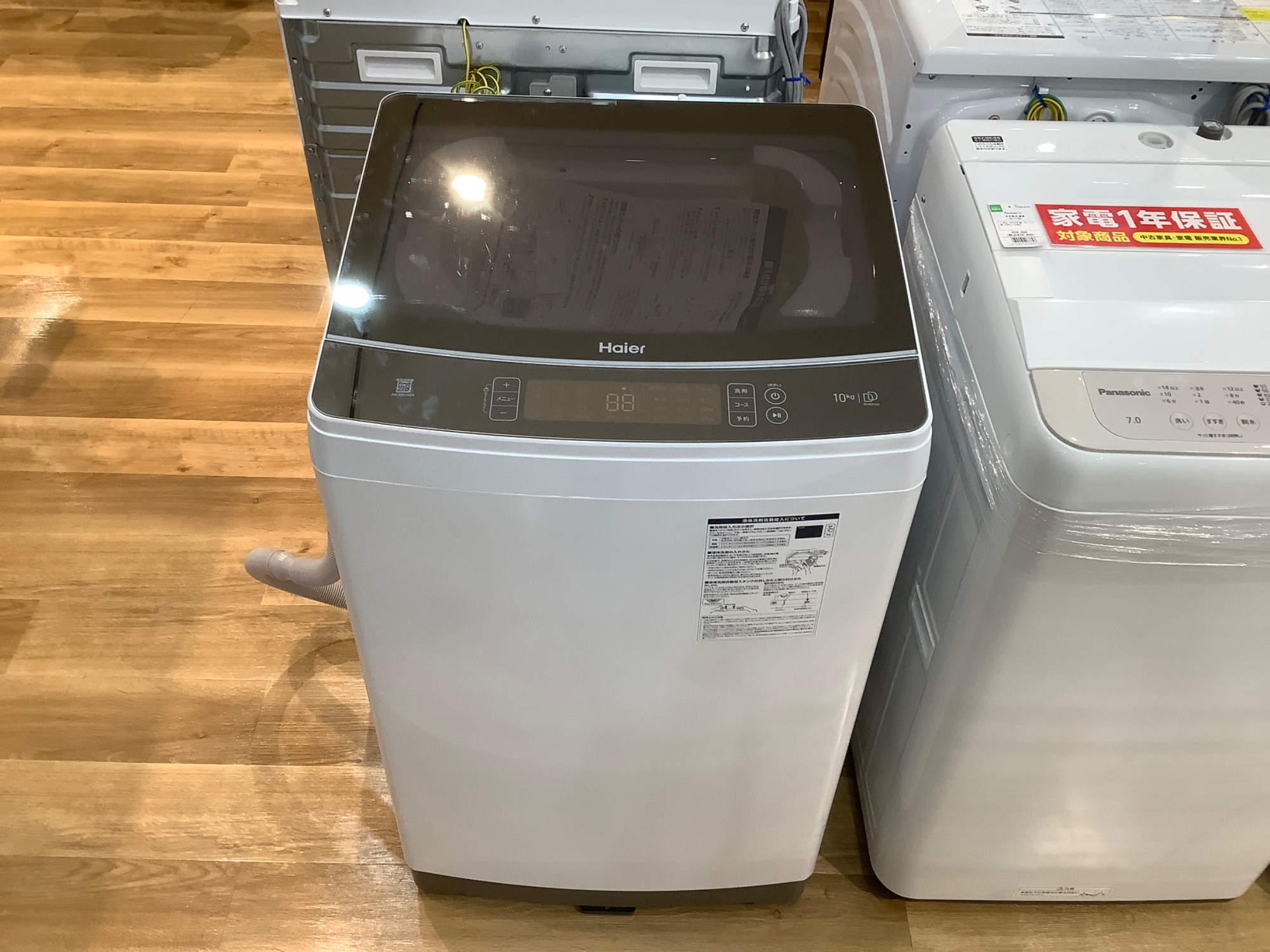 地域最大級の中古家具・家電展示！！】オススメ洗濯機のご紹介です
