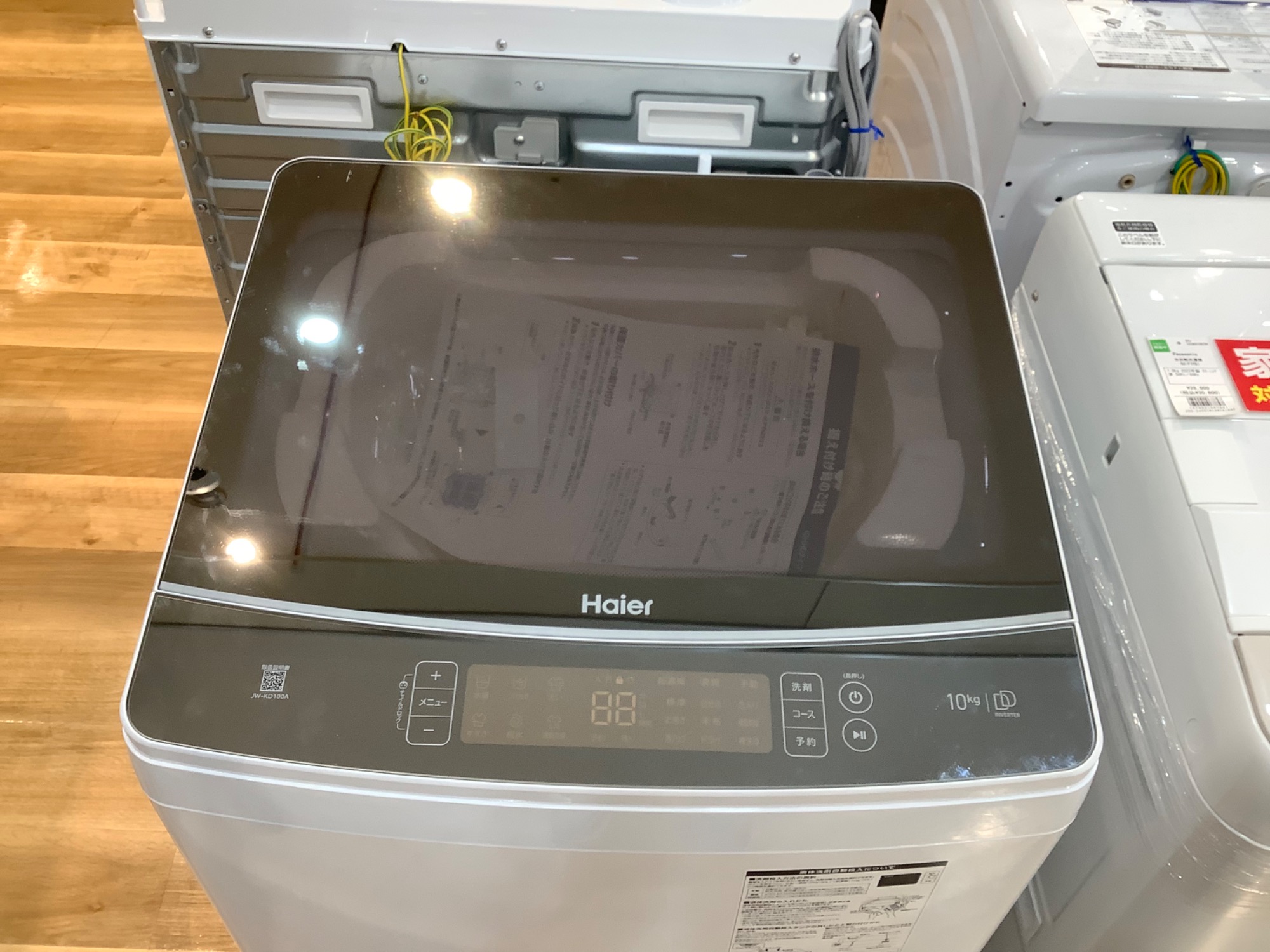 地域最大級の中古家具・家電展示！！】オススメ洗濯機のご紹介です