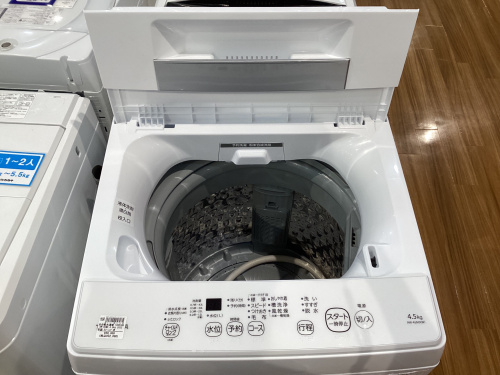 トレファクブログ画像8