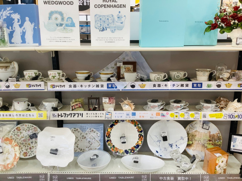 トレファクブログ画像3