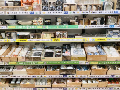 トレファクブログ画像7