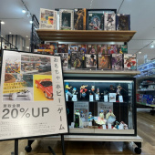 トレファクイオンモール神戸南店ブログ