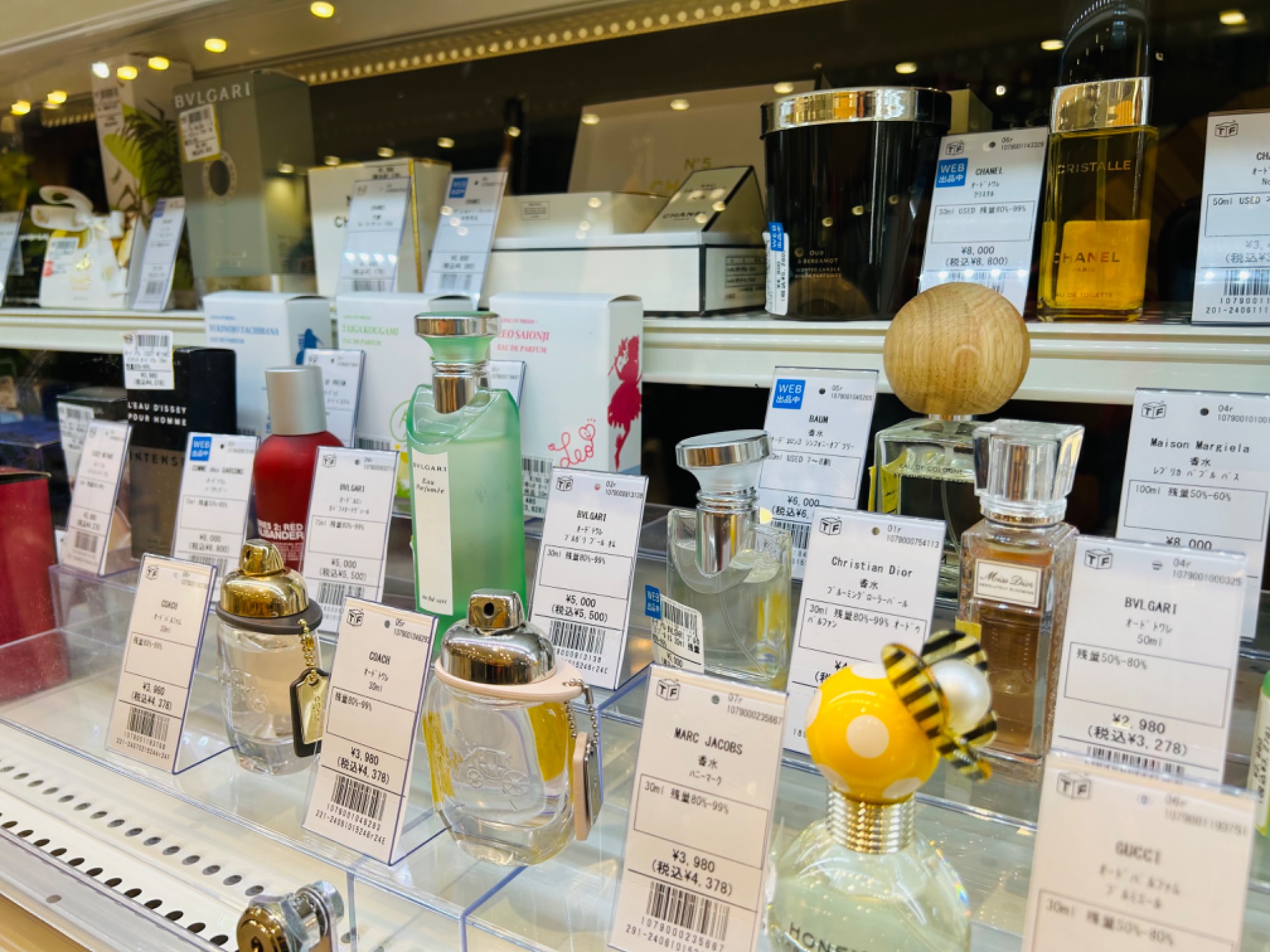 ブランド香水買取強化中！！】残量2割以上あれば買取可能！！香水は