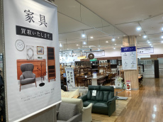 トレファクイオンモール神戸南店ブログ
