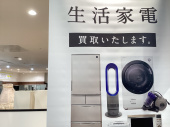 トレファクイオンモール神戸南店ブログ