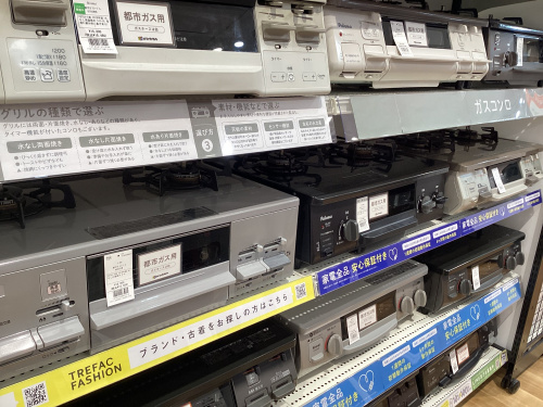 トレファクブログ画像6