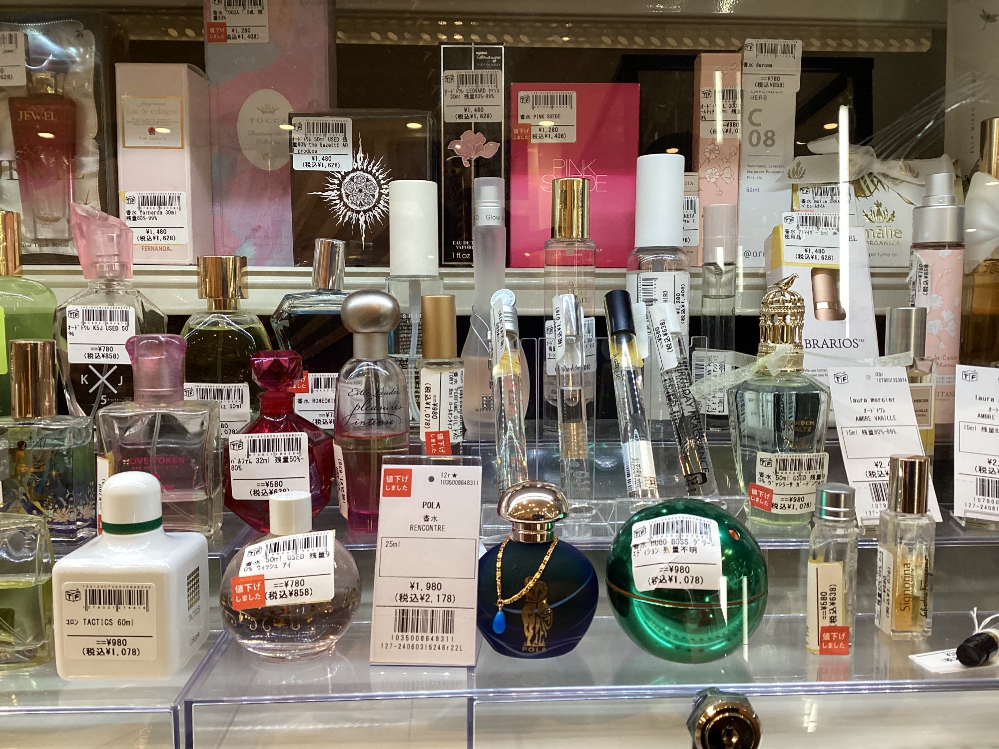 化粧品など まとめ売り 香水買取20％UPキャンペーン実施中！！】残量2割以上あれば買取可能