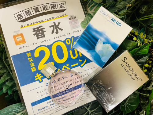 トレファクブログ画像1