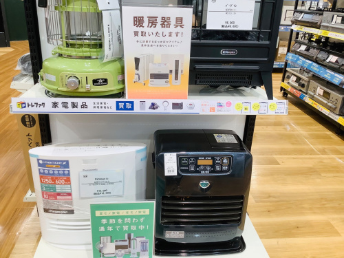 トレファクブログ画像3