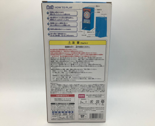 トレファクブログ画像3