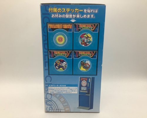 トレファクブログ画像4