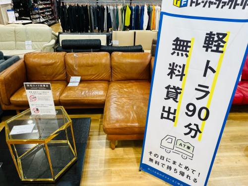 トレファクブログ画像4