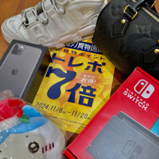 トレファクイオンモール神戸南店ブログ