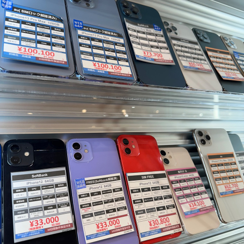 トレファクブログ画像9