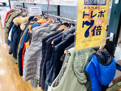 トレファクブログ画像5