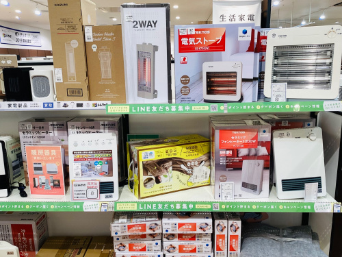 トレファクブログ画像3