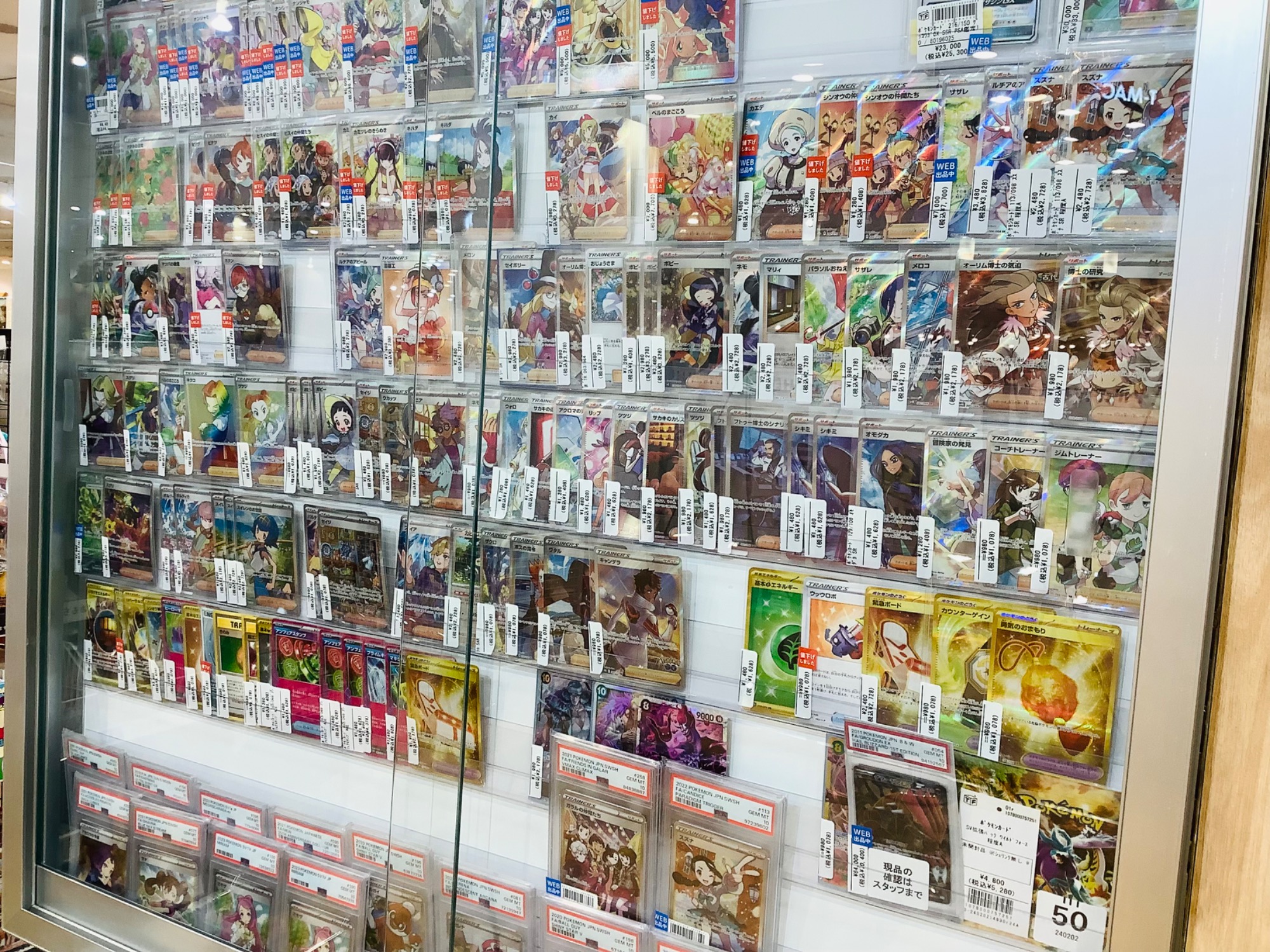 PSA10!!】ポケモンカード買取強化中！グラードンEXが入荷しま