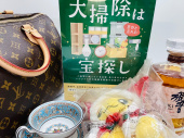 トレファクイオンモール神戸南店ブログ