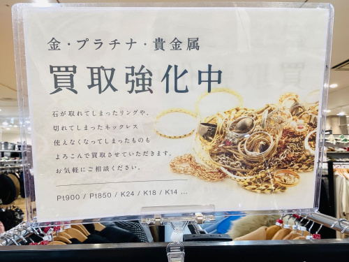 トレファクブログ画像4