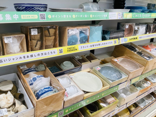 トレファクブログ画像7