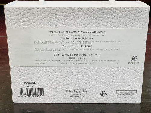 トレファクブログ画像3