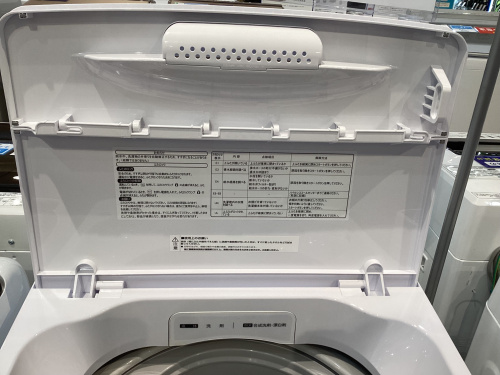 トレファクブログ画像3