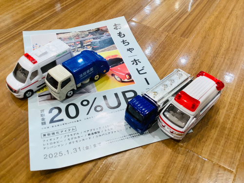 トレファクブログ画像2