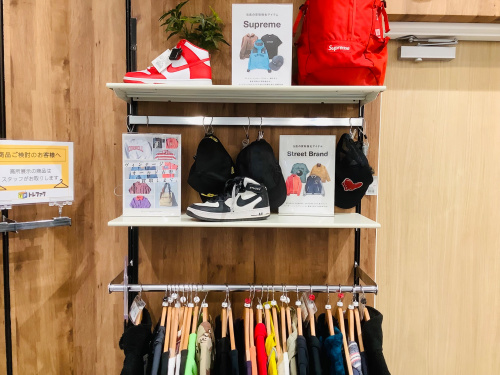 トレファクブログ画像4