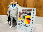 トレファクイオンモール神戸南店ブログ