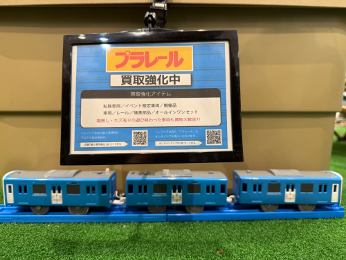 トレファクブログ画像2