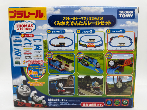 トレファクブログ画像4