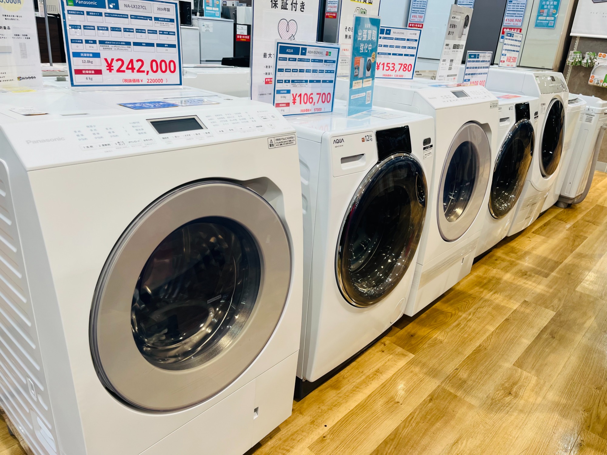 トレファク神戸南店】TOSHIBAの全自動洗濯機です【取りに来れる方限定】
